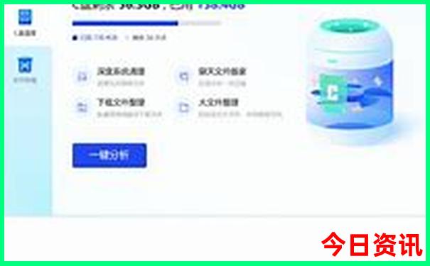 肇东一日游最佳方案